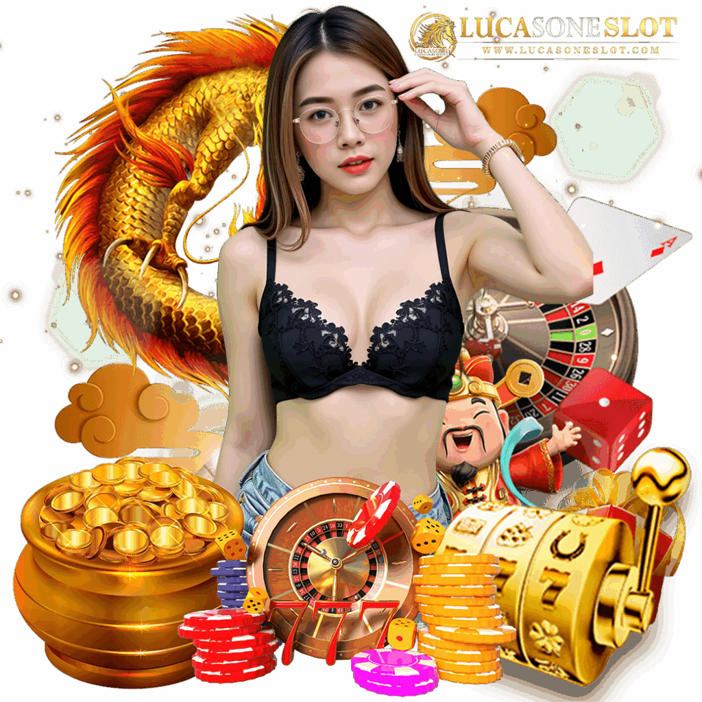 lucasone เครดิตฟรี